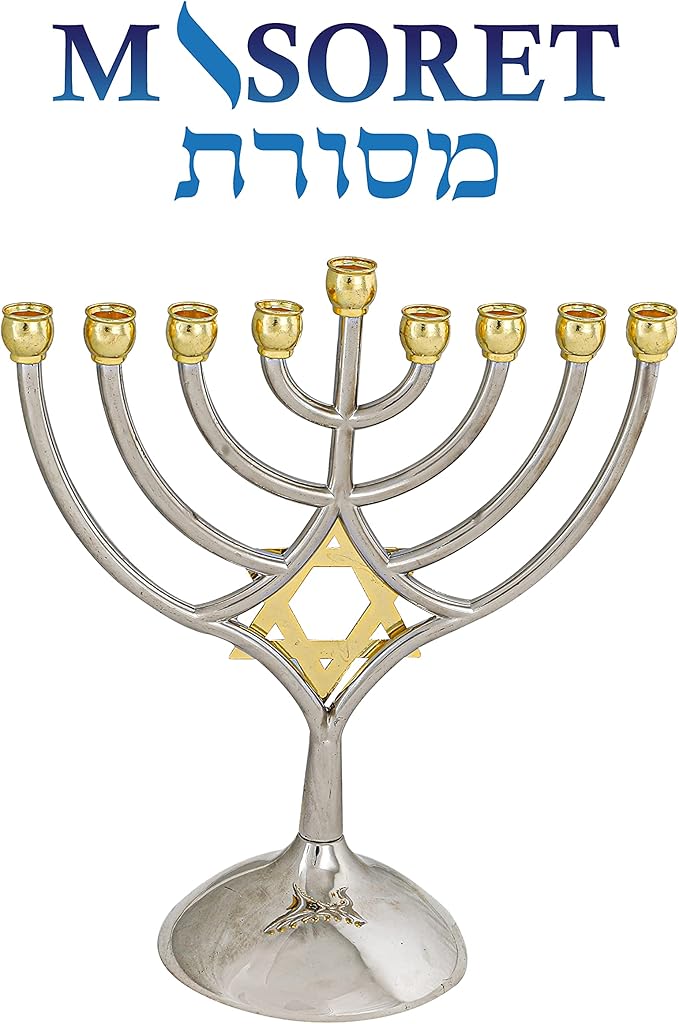 9 Branch Metal Menorah with Magen David: Modern, Elegant Jewish Hanukkah Replica Candelabra Candleholder Stand, 2-Toned Silver Gold Star Design