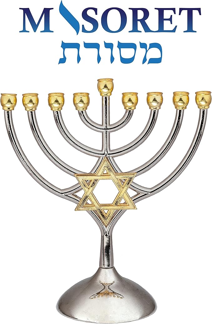 9 Branch Metal Menorah with Magen David: Modern, Elegant Jewish Hanukkah Replica Candelabra Candleholder Stand, 2-Toned Silver Gold Star Design